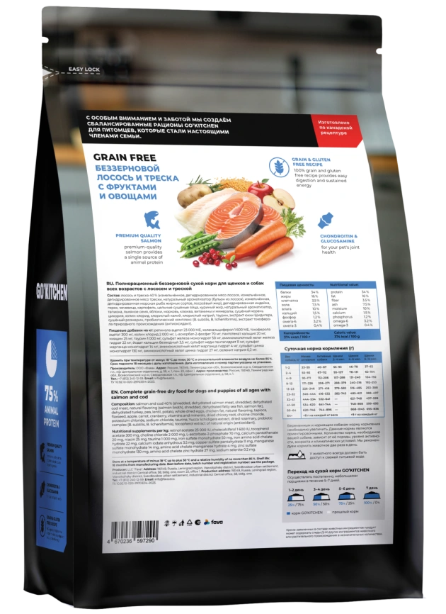 Сухой корм GO'KITCHEN Для щенков и собак всех возрастов с лососем, треской, фруктами и овощами, 400 г фото 2