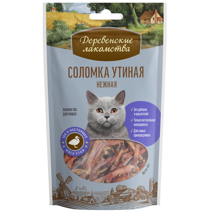 Лакомство «Деревенские лакомства» соломка утиная нежная для кошек, 45 г фото 1