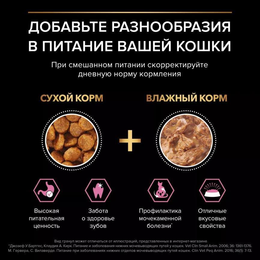 Сухой корм PRO PLAN Turkey для взрослых кошек с чувствительным пищеварением или особыми предпочтениями в еде, с высоким содержанием индейки, 400 г фото 2