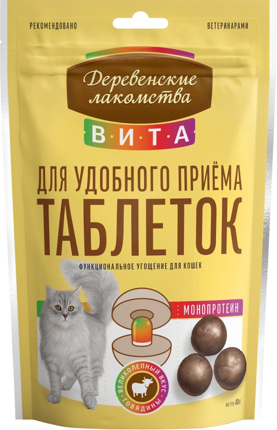 Лакомство «Деревенские лакомства» «Вита» угощение для удобного приема таблеток с говядиной для кошек, 40 г фото 1