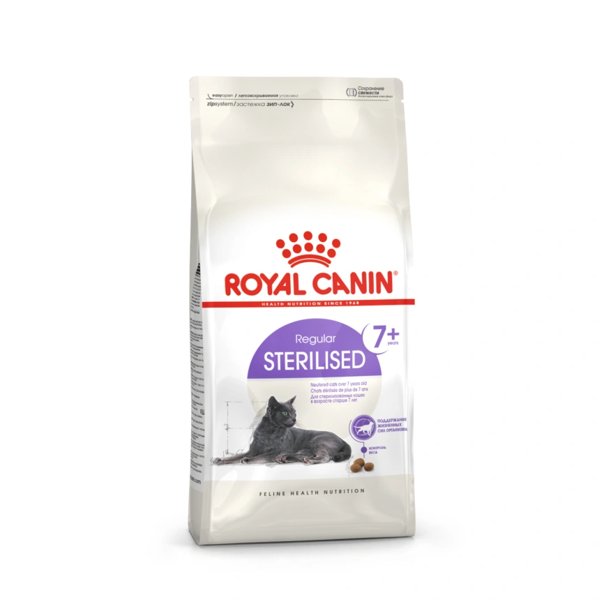 Сухой корм Royal Canin Sterilised 7+ для стерилизованных кошек и кастрированных котов, 400 г фото 11