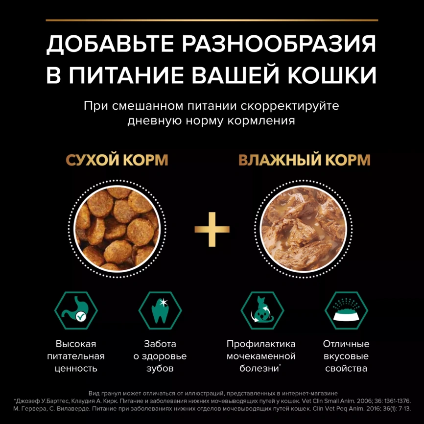 Сухой корм PRO PLAN Salmon для взрослых стерилизованных кошек и кастрированных котов, для поддержания органов чувств, с высоким содержанием лосося, 400 г фото 7