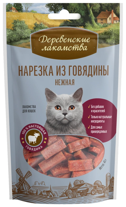 Лакомство «Деревенские лакомства» нарезка из говядины нежная для кошек, 45 г фото 1