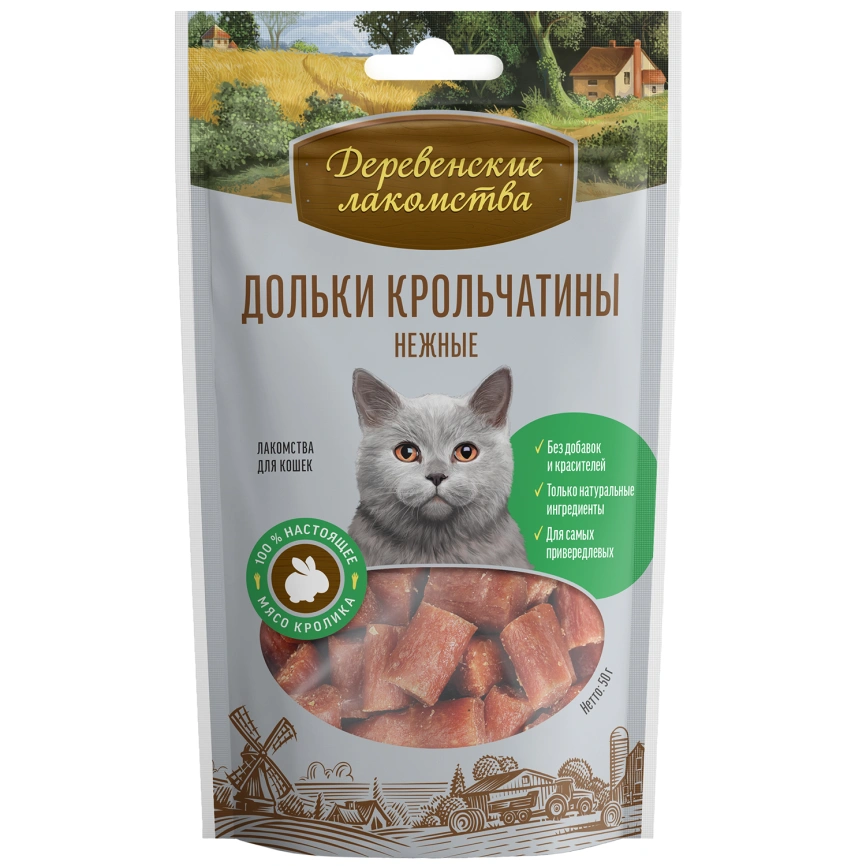 Лакомство «Деревенские лакомства» дольки крольчатины нежные для кошек, 45 г фото 1