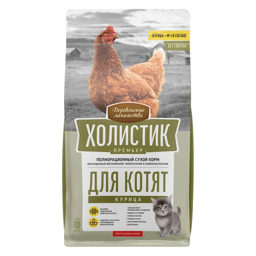 Сухой корм «Деревенские лакомства» «Холистик Премьер» для котят с курицей, 400 г фото 1