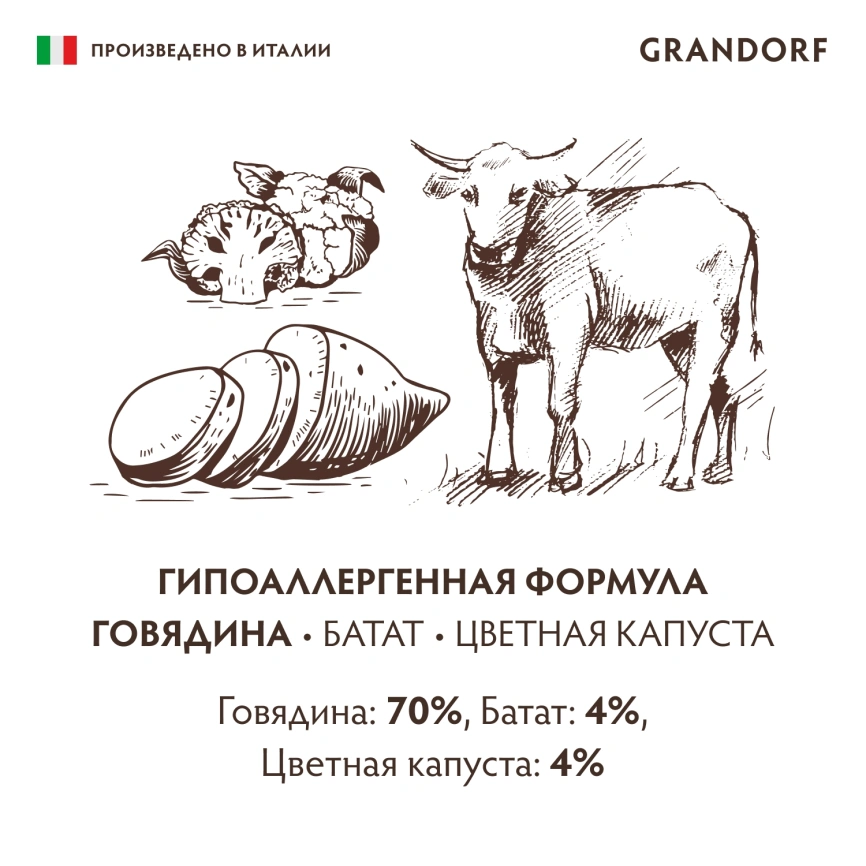 Влажный корм Grandorf Beef &amp; Sweet Potato &amp; Cauliflower для собак, паштет из говядины, с бататом и цветной капустой, 200 г фото 4