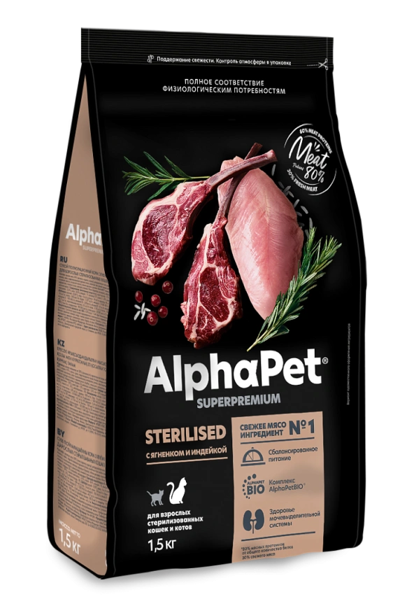 Сухой корм ALPHAPET Superpremium Sterilised Lamb &amp; Turkey для взрослых стерилизованных кошек и котов, с ягненком и индейкой, 1,5 кг фото 1