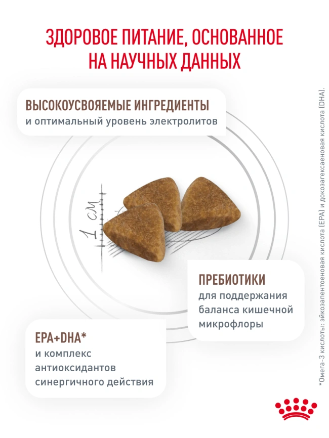 Сухой корм Royal Canin Gastrointestinal для кошек, 2 кг фото 24