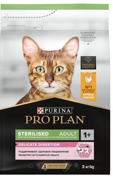 Сухой корм PRO PLAN Chicken для взрослых стерилизованных кошек и кастрированных котов старше 1 года с чувствительным пищеварением, с высоким содержанием курицы, 3 кг фото 1