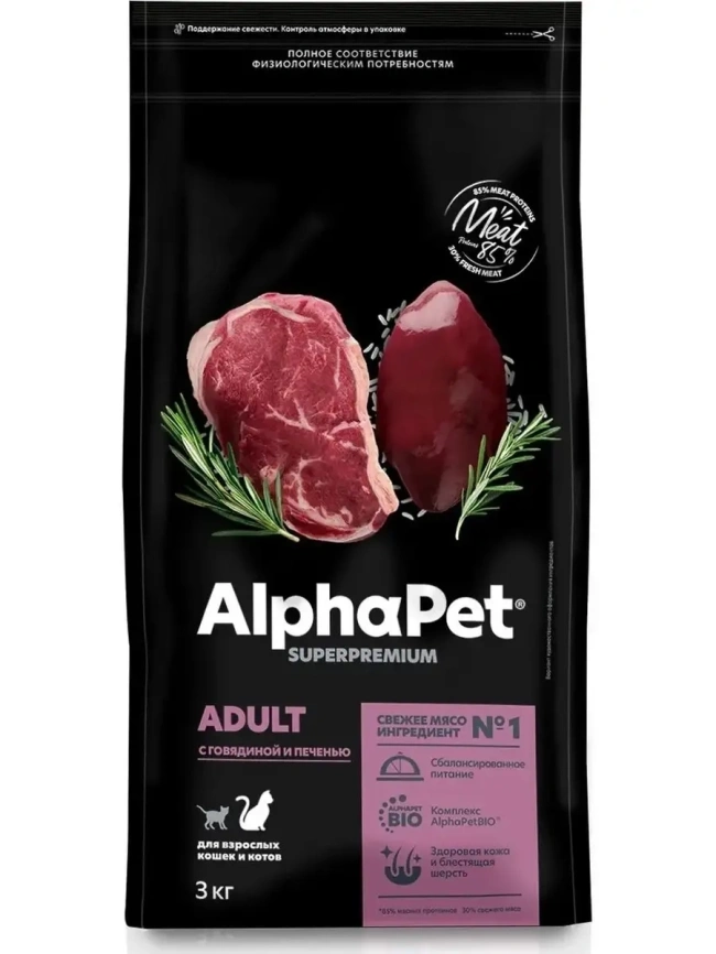 Сухой корм ALPHAPET Superpremium Beef &amp; Liver для взрослых домашних кошек и котов, с говядиной и печенью, 3 кг фото 1