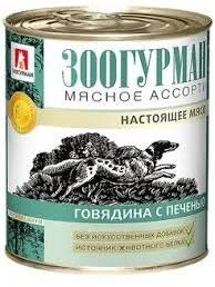 Наполнитель Van Cat для кошачьего туалета, комкующийся без пыли, натуральный, 24 л фото 1