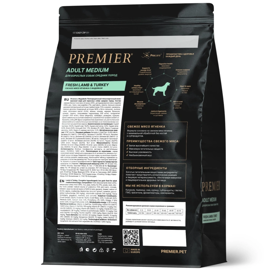 Сухой корм Premier Dog Lamb & Turkey Adult Medium для собак средних пород, 10 кг фото 2