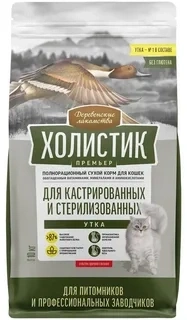 Сухой корм «Деревенские лакомства» Holistic Премьер для кастрированных и стерилизованных кошек с уткой, 10 кг фото 1