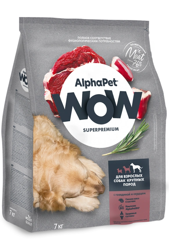 Сухой корм ALPHAPET WOW Superpremium Beef & Heart для взрослых собак крупных пород, с говядиной и сердцем, 7 кг фото 2