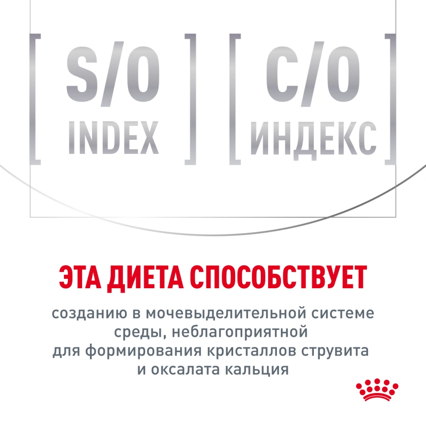 Сухой корм Royal Canin Gastrointestinal Hairball для кошек, 350 г фото 9