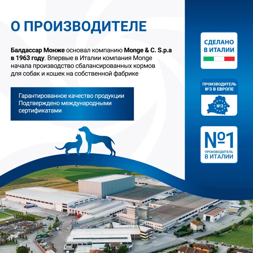 Диетический корм Monge VetSolution Dog An-Hydro для собак, при пищевой непереносимости, 2 кг фото 8