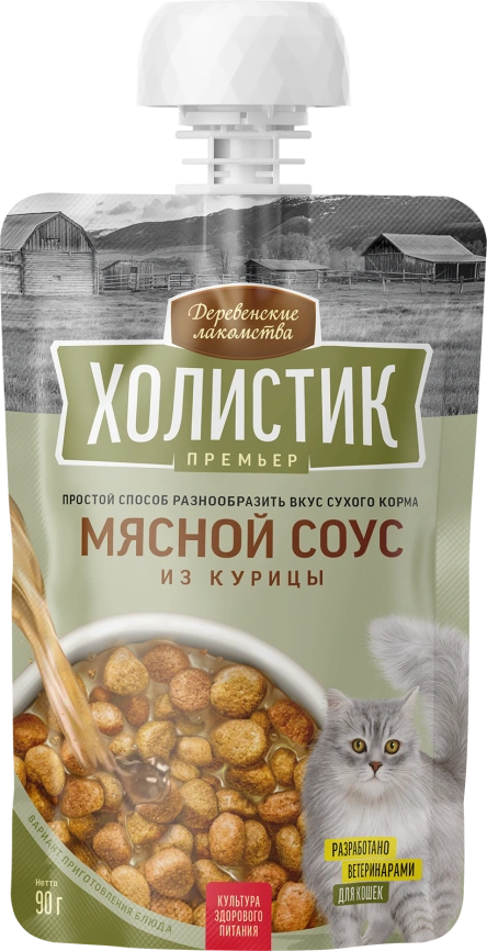 Влажный корм «Деревенские лакомства» мясной соус из курицы для кошек, 90 г фото 1