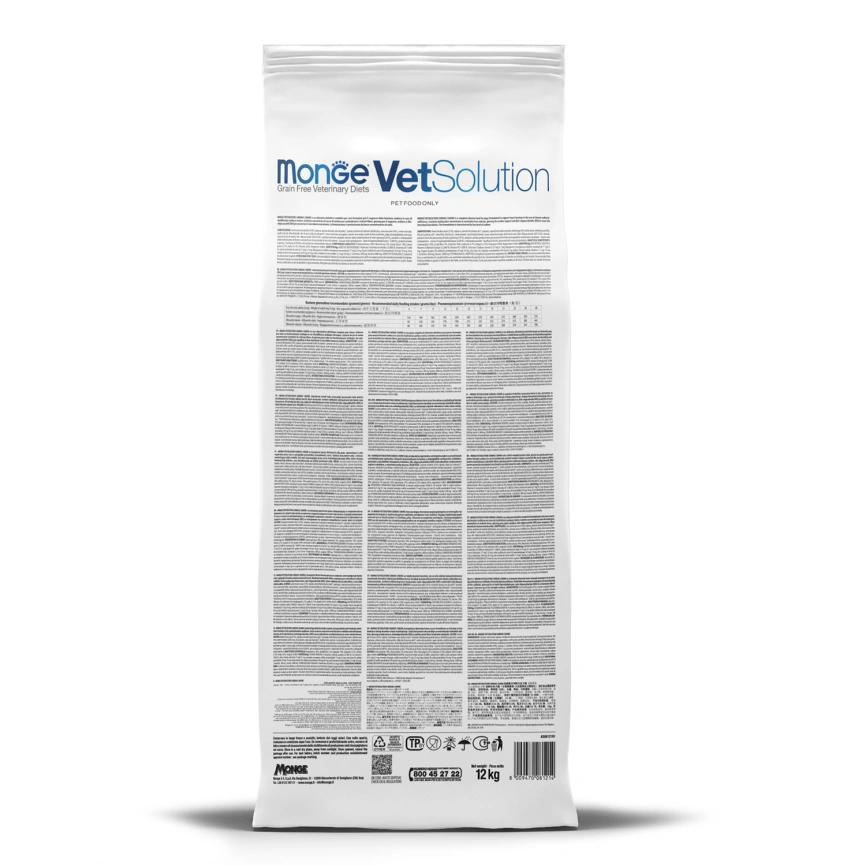 Диетический корм Monge VetSolution Dog Hepatic для собак, при заболеваниях печени, 12 кг фото 6