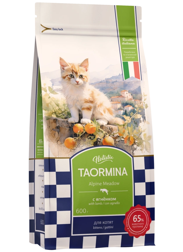 Сухой корм Taormina для котят c ягненком Alpine Meadow, 600 г фото 1