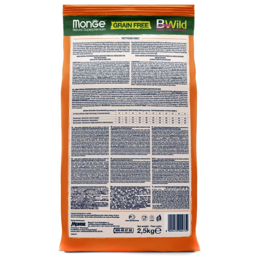 Сухой корм Monge Dog BWild GRAIN FREE Duck &amp;amp; Potato для взрослых собак с уткой и картофелем, 2,5 кг фото 4