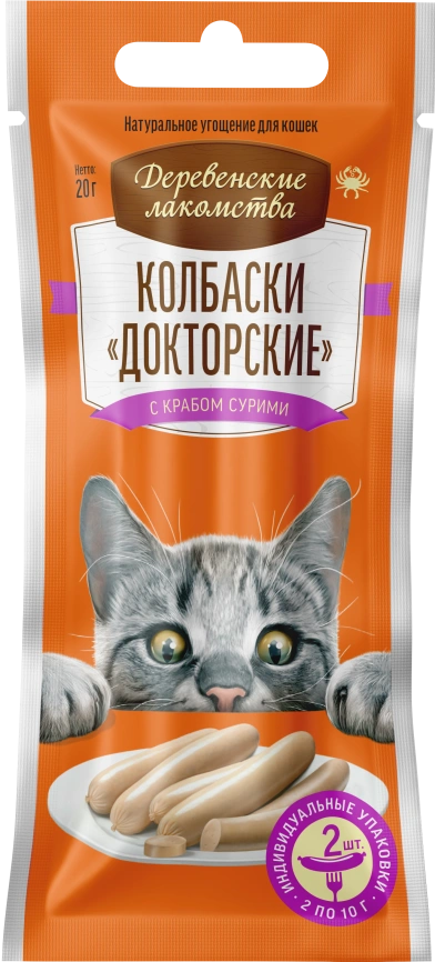 Лакомство «Деревенские лакомства» колбаски докторские с крабом сурими для кошек, 2 колбаски, 20 г фото 1