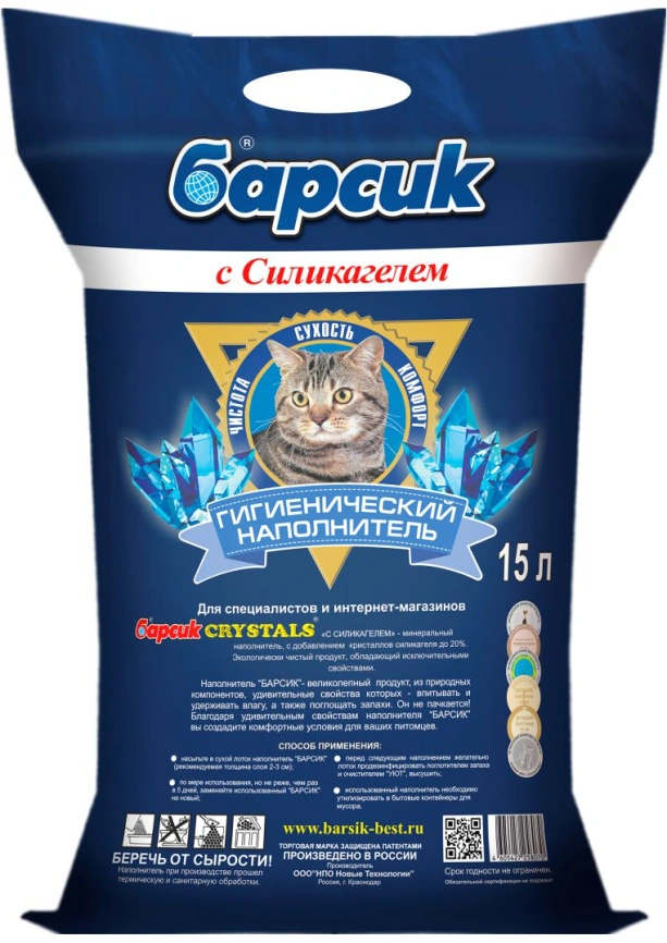 Наполнитель Барсик Crystals для кошачьих туалетов, силикагелевый, 15 л фото 1