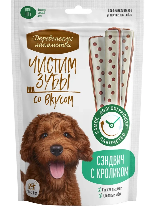 Лакомство «Деревенские лакомства» чистим зубы сэндвич с кроликом для собак, 90 г фото 1
