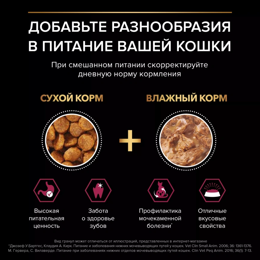 Сухой корм PRO PLAN Duck &amp; Liver для взрослых стерилизованных кошек и кастрированных котов, с высоким содержанием утки и печенью, 3 кг фото 7