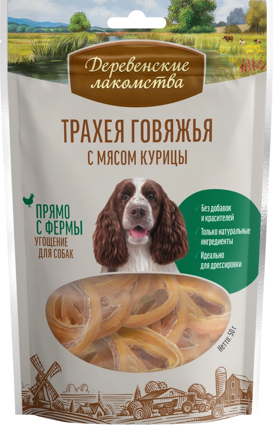 Лакомство «Деревенские лакомства» трахея говяжья с мясом курицы для собак, 50 г фото 1