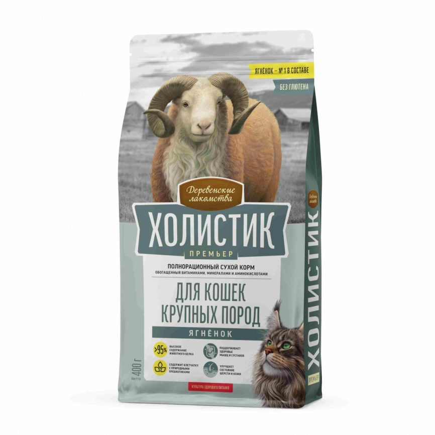 Сухой корм «Деревенские лакомства» Holistic Премьер для кошек крупных пород с ягнёнком, 400 г фото 1