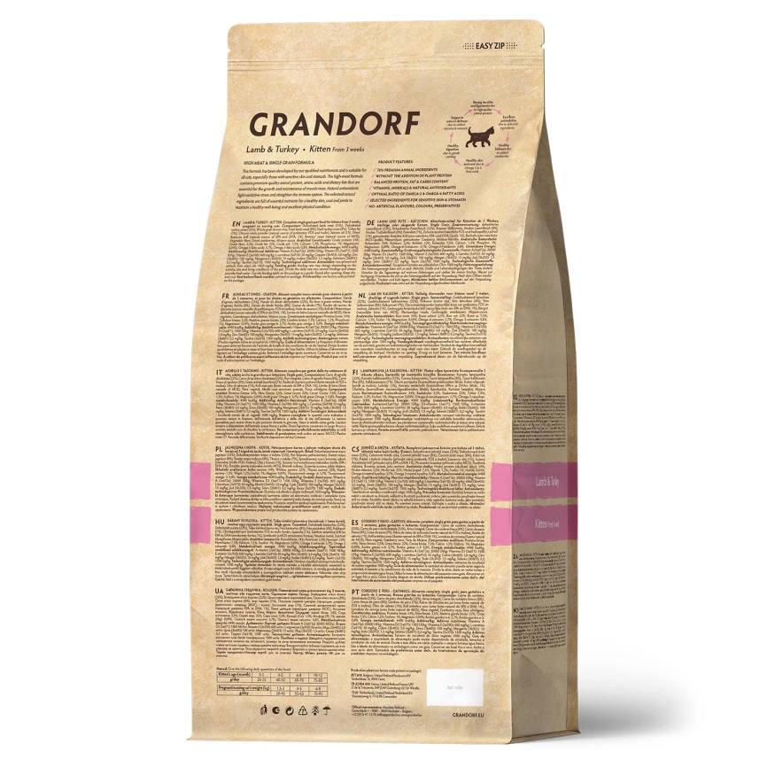 Сухой корм Grandorf Lamb & Turkey Kitten Ягненок с индейкой для котят, 8 кг фото 2