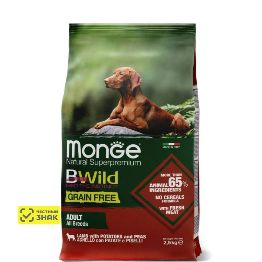 Сухой корм Monge Dog BWild GRAIN FREE Lamb &amp;amp; Potato для собак с мясом ягненка и картофелем, 2,5 кг фото 1