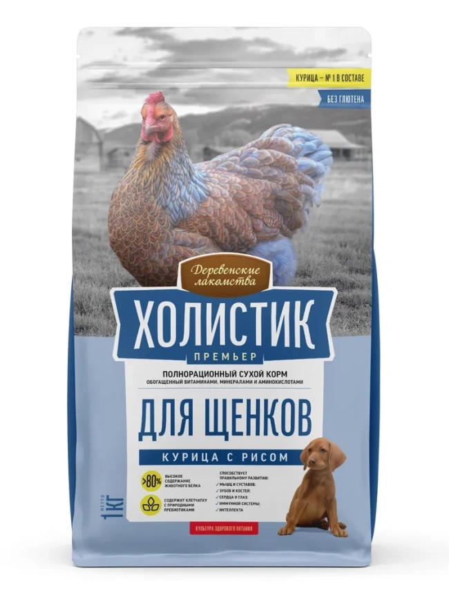 Сухой корм «Деревенские лакомства» Holistic Премьер для щенков с курицей и рисом, 1 кг фото 1