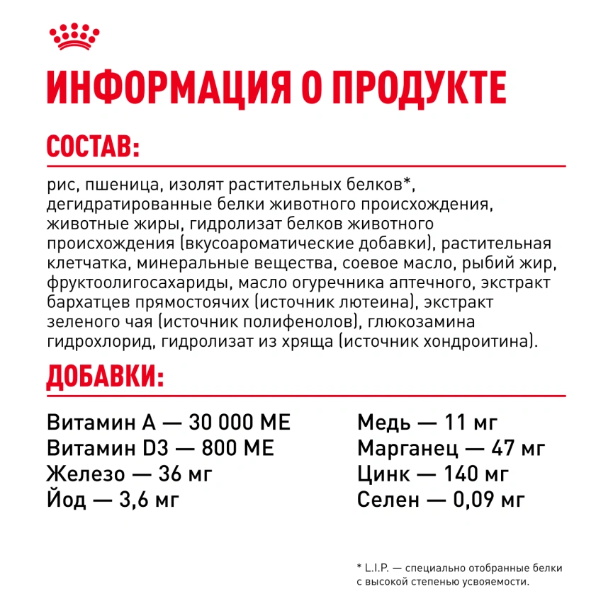 Сухой корм Royal Canin Chihuahua Adult для собак породы чихуахуа, 500 г фото 5