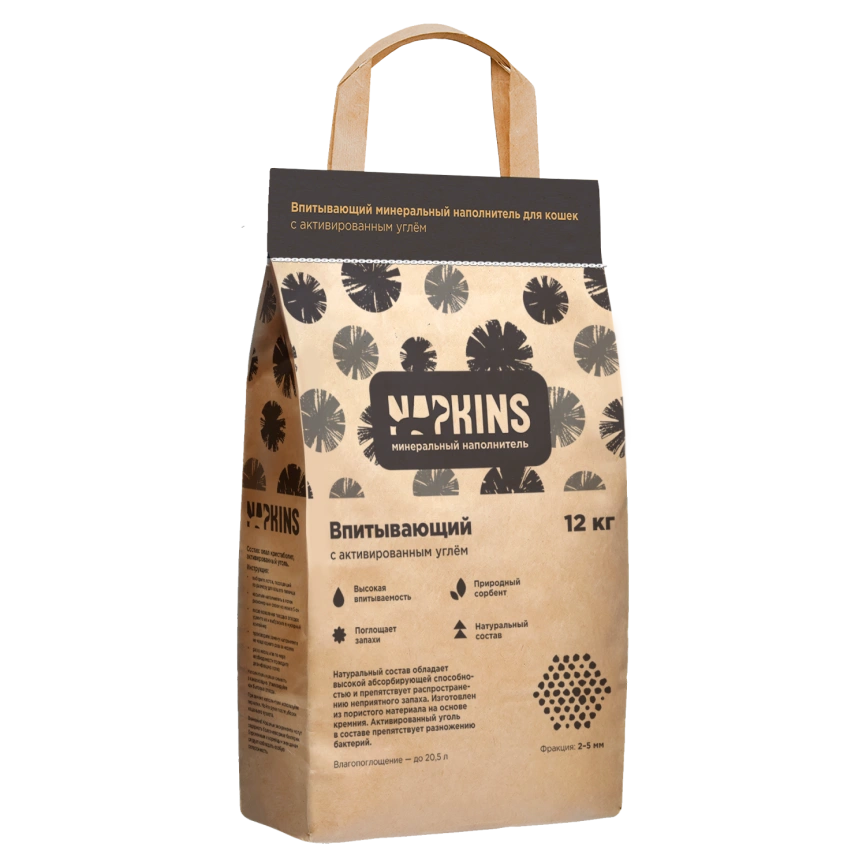 Наполнитель Napkins впитывающий с активированным углем, 17.91 л фото 1