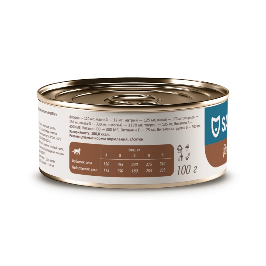 Влажный корм SAVITA Preventive Line Gastrointestinal Fibre Response для кошек при запорах, 100 г фото 3