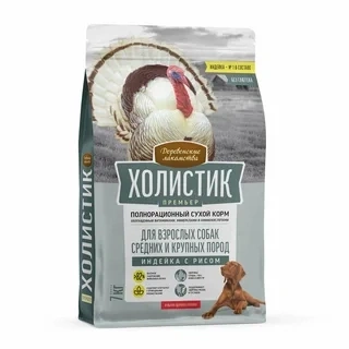 Сухой корм «Деревенские лакомства» Holistic Премьер для собак средних и крупных пород с индейкой и рисом, 7 кг фото 1