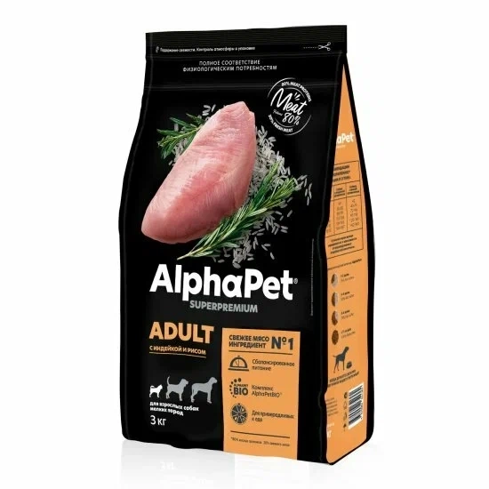 Сухой корм ALPHAPET Superpremium Turkey &amp; Rice для взрослых собак мелких пород, с индейкой и рисом, 3 кг фото 1
