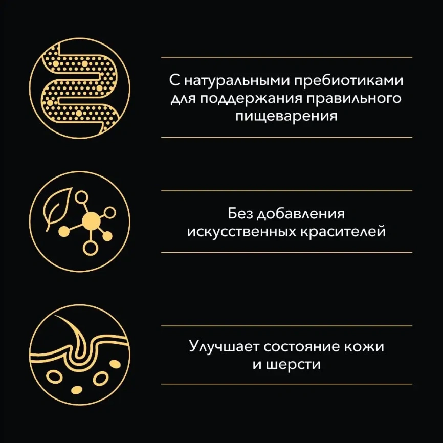 Влажный корм PRO PLAN Salmon для взрослых собак с чувствительным пищеварением, с лососем в соусе, 85 г фото 3