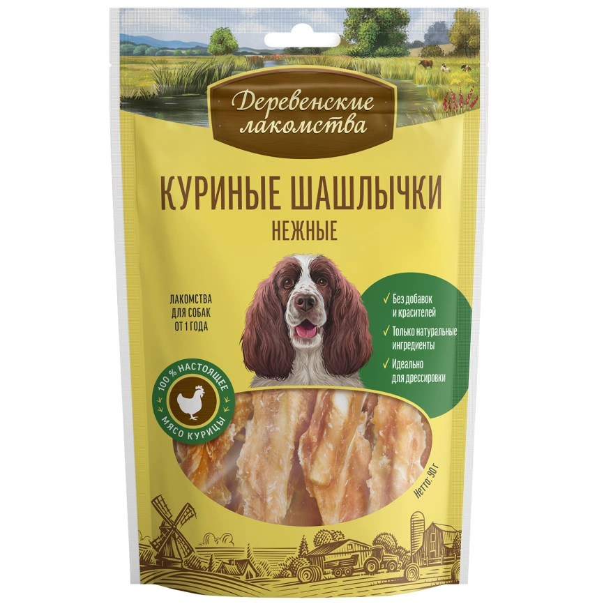 Лакомство «Деревенские лакомства» куриные шашлычки нежные для собак, 90 г фото 1