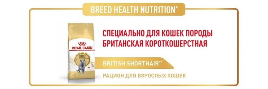 Сухой корм Royal Canin Maine Coon для кошек, 10 кг фото 19
