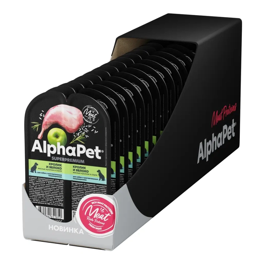 Влажный корм ALPHAPET Superpremium ламистер Rabbit &amp; Apple для собак, с чувствительным пищеварением, с кроликом и яблоком, 100 г фото 3
