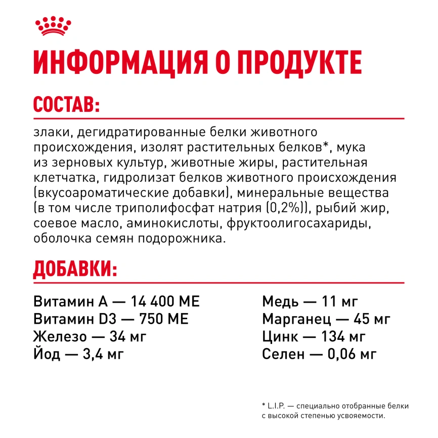 Сухой корм Royal Canin Dental Care для кошек, 400 г фото 6