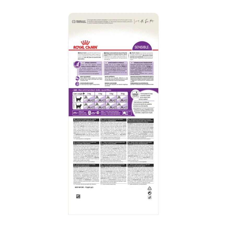 Сухой корм Royal Canin Sensible для кошек, 4 кг фото 13