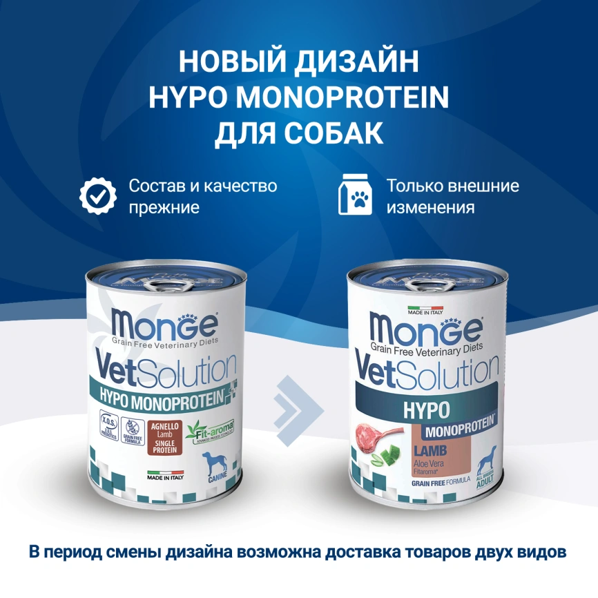 Влажный корм Monge Dog BWild GRAIN FREE Lamb &amp;amp; Pumpkin &amp;amp; Zucchini для взрослых собак с мясом ягненка, тыквой и цукини, 400 г фото 2