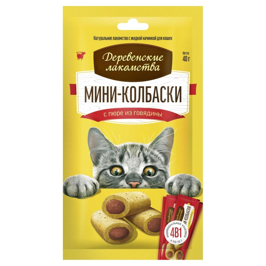 Лакомство «Деревенские лакомства» мини-колбаски с пюре из говядины для кошек, 4 колбаски, 40 г фото 1
