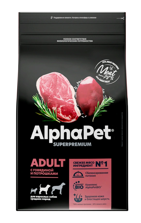 Сухой корм ALPHAPET Superpremium Adult Beef &amp;amp; Giblets для взрослых собак средних пород, с говядиной и потрошками, 7 кг фото 1
