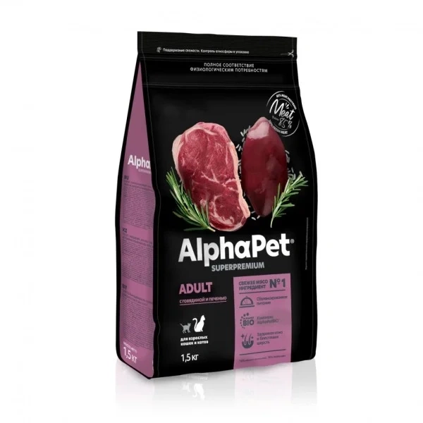 Сухой корм ALPHAPET Superpremium Beef &amp; Liver для взрослых домашних кошек и котов, с говядиной и печенью, 1,5 кг фото 2