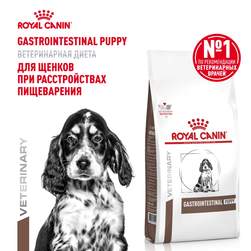 Сухой корм Royal Canin Gastrointestinal Puppy для щенков, 10 кг фото 13