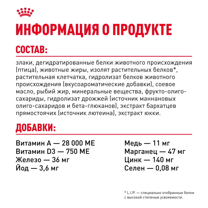Сухой корм Royal Canin Chihuahua Puppy для щенков породы чихуахуа, 500 г фото 5
